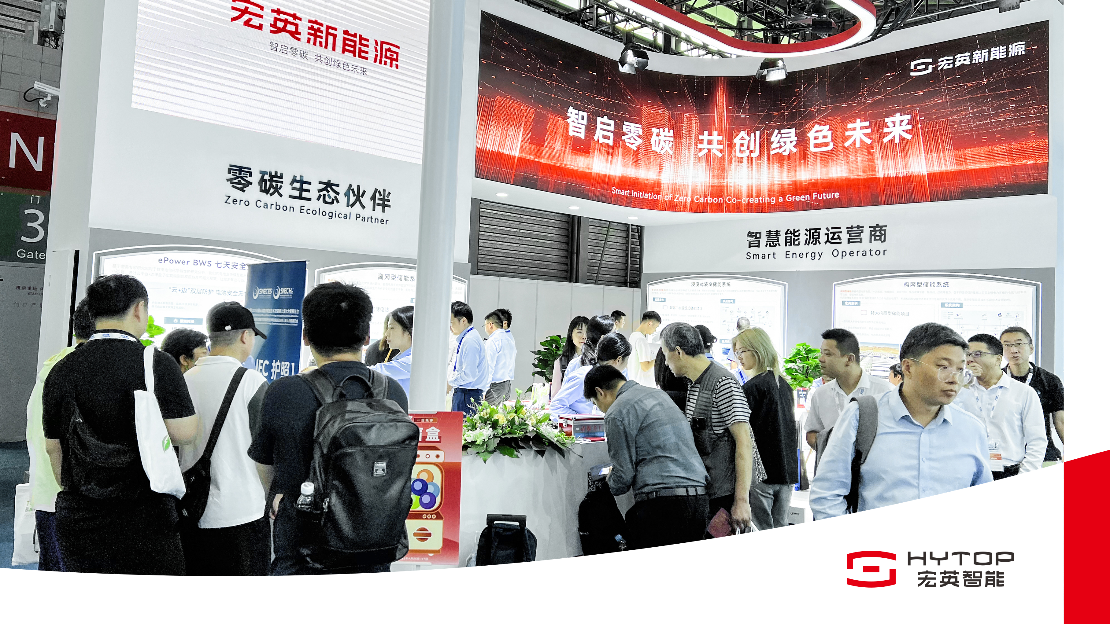 今年會(huì)新能源亮相SNEC2024，重磅推出構(gòu)網(wǎng)型與浸沒(méi)式儲(chǔ)能解決方案